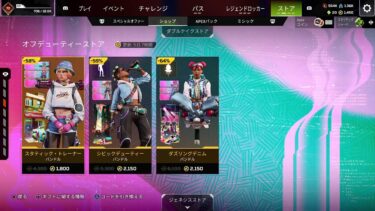 #APEX 久しぶりのApex　久しぶりの配信　ｸｶｶ