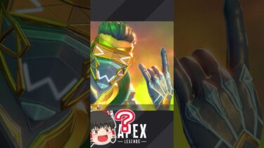 最下位でチャンピオンってどういうこと？　　 #apexlegends #apex #ゆっくり実況 #ゆっくり実況 #エーペックス #apexclips #エーペックス #エーペックスゆっくり実況