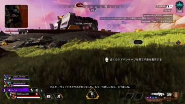 [APEX配信]　初見さん大歓迎‼️‼️徳川殿の実況生配信　#24-13
