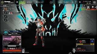 Switchチーターに遭遇 aimbot & wallhack(多分) #banして山下 #Apex #チート