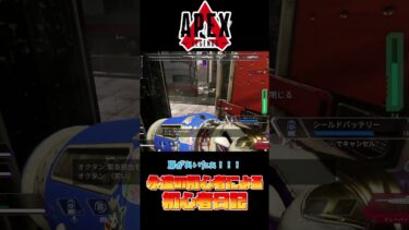 【Apex Legends】超至近距離クレーバーでワンパン！？#ゆっくり実況  #apex
