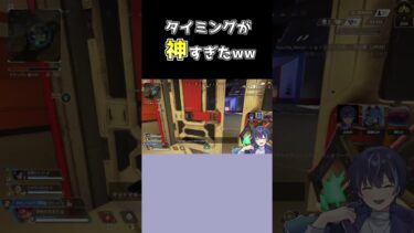 【APEX】どういうことだよwww #shorts #apex  #ゲーム実況