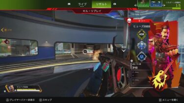 Apex チーター