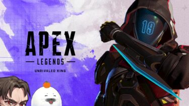 【楽しみまくる】神武器を使ってプレマスランクを破壊する【Apex Legends】!vpn
