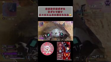グレきもちイィ#apex  #apexlegends #エーペックス  #配信#プレデター #参加型  #shorts