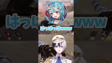 【元プレデター日本3位の実力!!】Kamitoのカッコいい爆速キルシーンPart284【かみと/APEX/切り抜き】【ボドカ/白波らむね】 #kamito #ゲーム実況