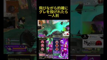 オクタンはSティアキャラです　 #オクタン日本1位 #apex #プレデター #apexlegends #オクタンarキル数世界一  #エーペックス