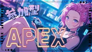 【 ★ポンコツ主の #apex参加型 配信！(ランク回すかあ！主：ぷらちな) ※参加の際は概要欄必読※★】
