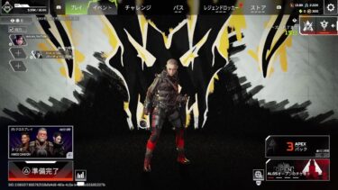 #APEX ◎ いい加減ダイヤあげるぞーーーーラン #雑談配信 #ゲーム実況