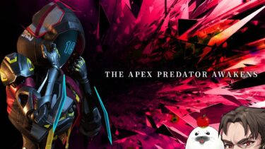 【神ゲーを楽しむ】神になったのでプレマスランクを滅ぼす w/てれたぁさん くらいりっくすさん【Apex Legends】!vpn