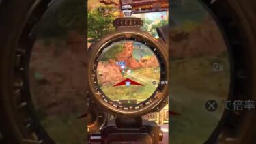 これが人間に見えますか？#apexlegends #apex#apex参加型 #apexlegendsclips #エーペックス #apex代行#チーター#apex女子