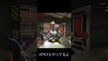 APEXもやってるよ　 #ゲーム実況 #shorts #apex #apexlegends