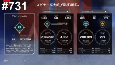 ランク駆け上がる、ソロランク配信｜ Apex Legends(ゴールドⅢ)