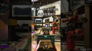 疲れてるんかな　#apex #apexlegends #shorts #short #プレデター #参加型配信