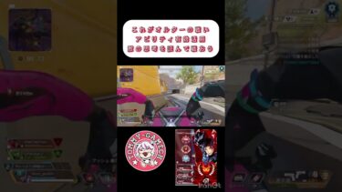 みんなオルター使ってる？#apex  #apexlegends #エーペックス  #配信#プレデター #参加型  #shorts