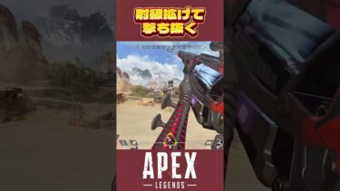 射線拡げてセンチネルは最高です #APEX #apexlegends #エーペックス #ゲーム実況