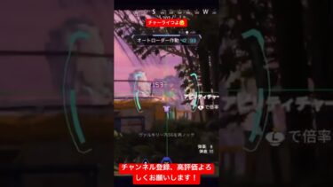 やっぱチャージライフルが最強だわ #万キルレイス #apex #apexlegends #エーペックス #配信 #切り抜き