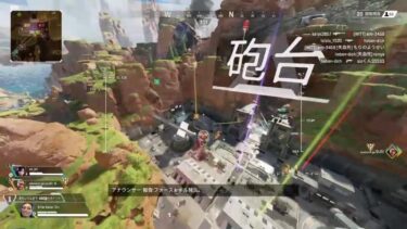 IRIAMで配信中！ゆったり［APEX］実況プレイ！