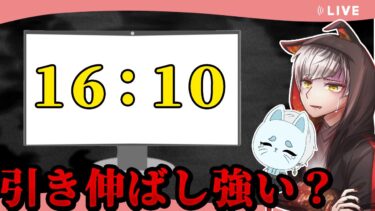 【師弟ランク】引き伸ばしで最強になれるの？【 エーペックスレジェンズ/APEX/シーズン24】