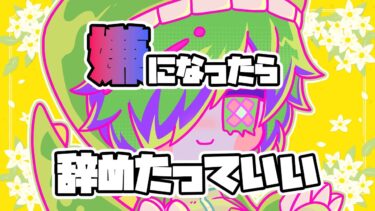 【APEX】エイプリルフールイベ間に合いますか！？
