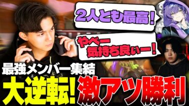 【APEX】逆境からのチャンピオン。猛者が集まる大会で最強メンバーと魅せた勝利＆デコイテクニック【INZONE Championship/ミラージュ/メルトステラ/SPYGEA/みらたんぐ】