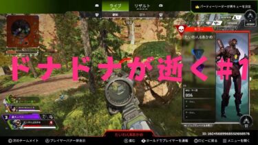 エイペックスＣＳ鯖チーター映像2025年4月10日