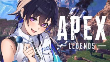 【APEX】らむちべにちうるち【ぶいすぽ/一ノ瀬うるは】