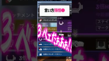 言い方が孫悟●すぎる女性配信者wwwwwドラゴンボール【apex.エーペックスレジェンズ】