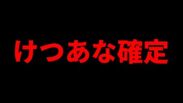 野良に地獄の選択させたら面白すぎたwww【APEX】