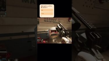 【APEX】昔のいいクリップ探していたら…