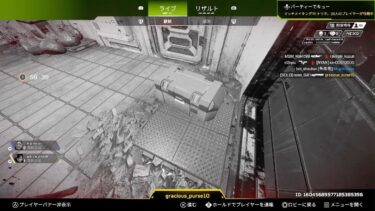 Apex Legends_20250428141627チーター
