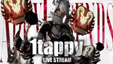 【APEX】4月10日 RIDDLE scrim 【エーペックスレジェンズ】