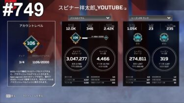 ゴールデンよりもプラチナよりなウィーク、ソロランク配信｜ Apex Legends(プラチナⅣ)