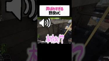 野良VCが本物のリスナーかオジ声で対応する女性配信者wwww【apex.エーペックスレジェンズ】