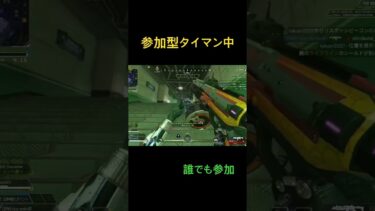 参加しに来てね！　#apex #配信 #apexlegends #apex参加型 #タイマン #ランク #配信者 #配信 #エーペックス #music #youtube #youtubeshorts