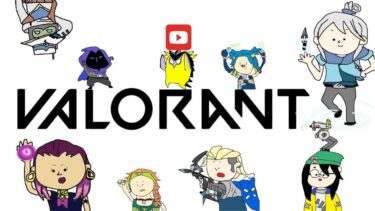 APEX 配信頻度増やしていきたいと思ってはいる→VALORANT