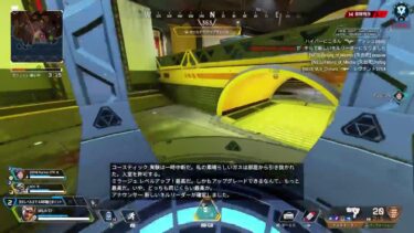 ミルクのAPEX参加型配信！！楽しく遊びませんか？？