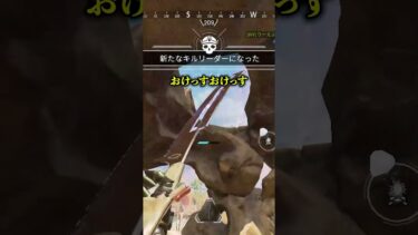 超温かい野良にほっこりする配信者www【APEX LEGENDS】#shorts #りー