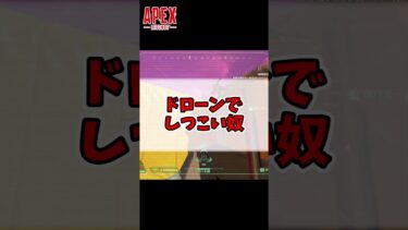 【APEX】気持ち悪いプレイヤーの特徴3選！#shorts #ゆっくり実況  #apex #apexlegends