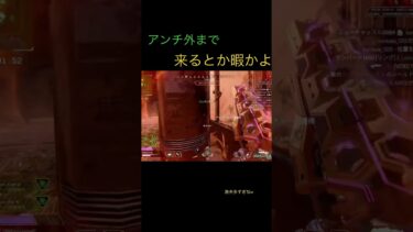 回復あれば勝てた　#apexlegends #apex #配信ルールあるよ #ランクリーグ #クリップ集 #エーペックス #配信 #apex参加型 #エペ #えぺ #ランク #チート #チーター