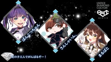 【APEX生配信】さんしゃいん。ちーむ！！！【女性配信・初見歓迎】