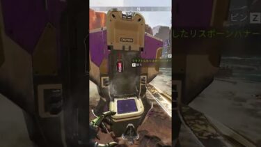 流暢な日本語を話す野良に出会う配信者www【APEX LEGENDS】#shorts #りー