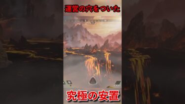 ちなみにいまいけるかどうかわからんす #apex #apexlegends #tie #エーペックス #実況 #エーペックスレジェン #ゲーム実況