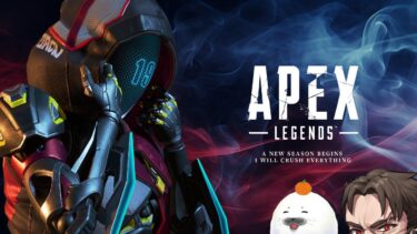 【無限に楽しむ】更に強くなるためにプレマスランクを滅ぼす【Apex Legends】!vpn