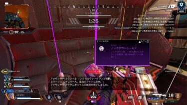 Apex Legends_20250426　チーターと、とうとうCSで出会った