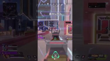 エペ歴2年のエペ女子によるキル集　【APEX】【apex女子】【ゲーム実況】【女性配信者】#shorts