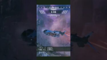 スーパーヘッショラインでキメてくじぃさん　 #apex #apexlegends #ランクリーグ #ゲーム実況 #エペ #エイペックス #エーペックス
