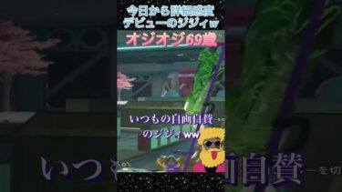 ジジィの ペックス！！ 行くぞ おららららららららら！！！ #shorts  #apexlegends  #apex  #ゲーム #ゲーム実況  #YouTube #youtubeshorts
