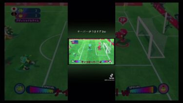 #ゲーム実況 #ゲーム #スイッチ #マリオカート #ソニック #マリオ #実況 #anime #ゲーム配信 #ポケモン#ドラクエ#apex