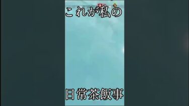 こんな日があったっていい【APEX】【apex女子】【ゲーム実況】【女性配信者】#shorts
